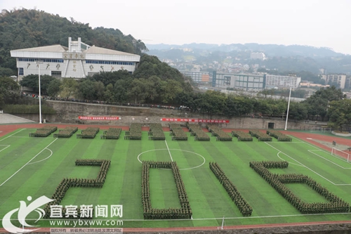 宜宾学院大学生军训 “拗姿势”创意青春万岁(图1) 宜宾学院大学生军训 “拗姿势”创意青春万岁(图1)