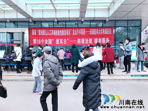 西南医科大附院开展“爱耳日”义诊活动(图4)