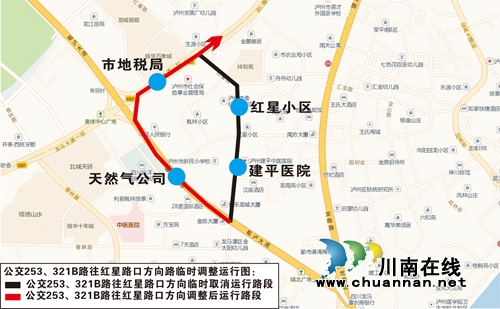 明日起&nbsp;泸州红星小区涉及4条公交线路临时调整(图2)
