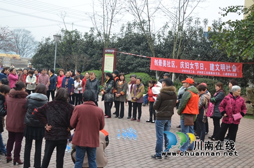 泸州市总工会志愿服务进社区 共庆“三八”妇女节(图4) 泸州市总工会志愿服务进社区 共庆“三八”妇女节(图4)