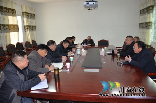 川煤芙蓉公司董事长到威鑫煤业现场办公(图1)