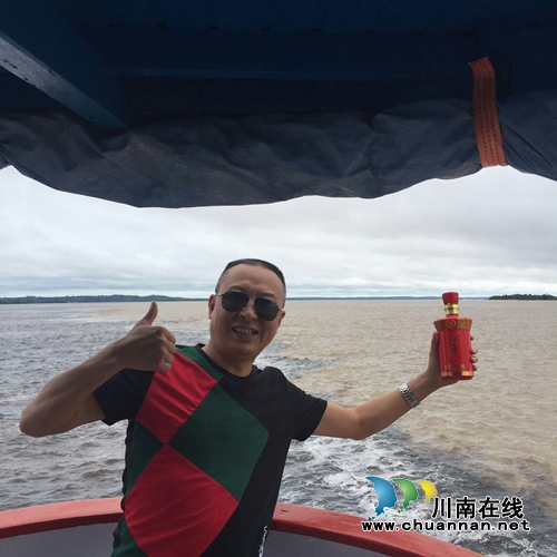 泸州资深旅行家带上潭酒“品味”世界(图8)