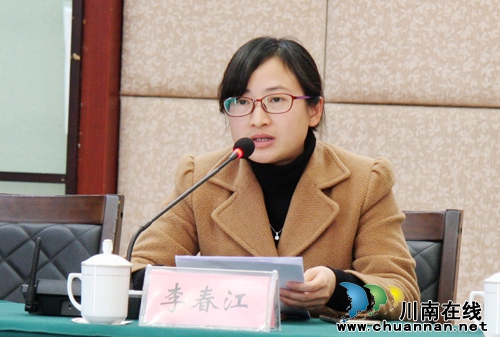 泸州市土地整治业务培训会在纳溪区召开(图22) 泸州市土地整治业务培训会在纳溪区召开(图22)