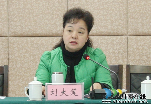 泸州市土地整治业务培训会在纳溪区召开(图20) 泸州市土地整治业务培训会在纳溪区召开(图20)
