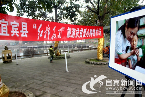 “红棉花开”宜宾县&nbsp;名字与景区同名同音可免票(图3)