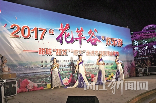 内江“花芊谷”欢乐游：花市灯如昼&nbsp;歌舞醉游人(图1)