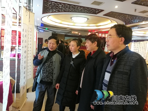 叙永县书协举办2017年会员大会暨春韵笔会(图2) 叙永县书协举办2017年会员大会暨春韵笔会(图2)