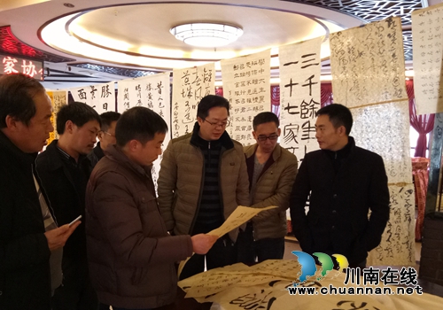 叙永县书协举办2017年会员大会暨春韵笔会(图3) 叙永县书协举办2017年会员大会暨春韵笔会(图3)