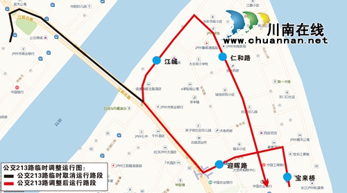 明日起 泸州城北片区13条公交线路有新调整(图1) 明日起 泸州城北片区13条公交线路有新调整(图1)