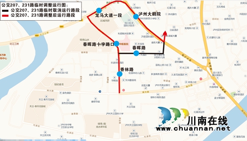 明日起 泸州城北片区13条公交线路有新调整(图3) 明日起 泸州城北片区13条公交线路有新调整(图3)