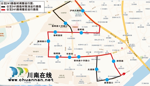明日起 泸州城北片区13条公交线路有新调整(图4) 明日起 泸州城北片区13条公交线路有新调整(图4)