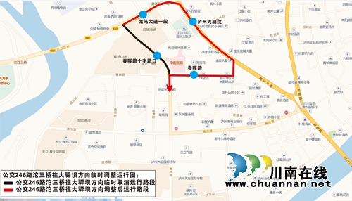 明日起 泸州城北片区13条公交线路有新调整(图7) 明日起 泸州城北片区13条公交线路有新调整(图7)