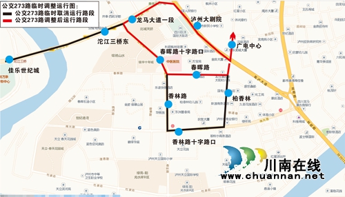 明日起 泸州城北片区13条公交线路有新调整(图10) 明日起 泸州城北片区13条公交线路有新调整(图10)