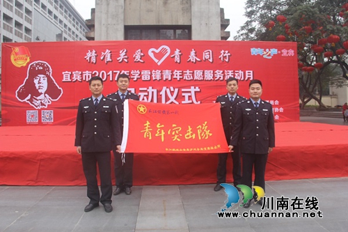 长航公安泸州分局开展学雷锋“保护母亲河·志愿在行动”活动(图5) 长航公安泸州分局开展学雷锋“保护母亲河·志愿在行动”活动(图5)