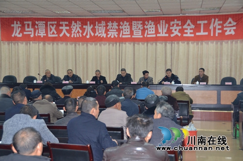 长航公安泸州分局启动2017年打击非法捕捞水产品专项行动(图1) 长航公安泸州分局启动2017年打击非法捕捞水产品专项行动(图1)
