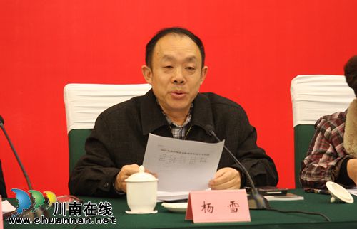 泸州:表彰一批文艺工作先进个人和先进集体(图7) 泸州:表彰一批文艺工作先进个人和先进集体(图7)