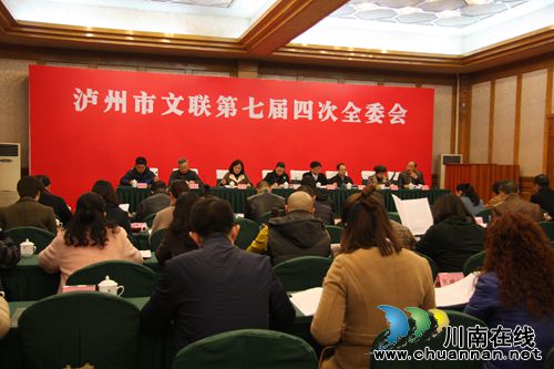 泸州:表彰一批文艺工作先进个人和先进集体(图1) 泸州:表彰一批文艺工作先进个人和先进集体(图1)