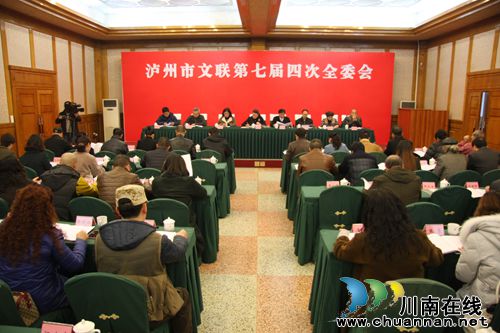 泸州:表彰一批文艺工作先进个人和先进集体(图3) 泸州:表彰一批文艺工作先进个人和先进集体(图3)