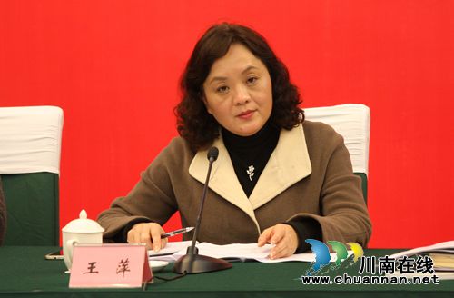 泸州:表彰一批文艺工作先进个人和先进集体(图8) 泸州:表彰一批文艺工作先进个人和先进集体(图8)