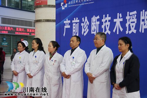 泸州首个产前诊断中心预计明年1月投用(图2) 泸州首个产前诊断中心预计明年1月投用(图2)
