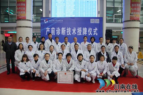泸州首个产前诊断中心预计明年1月投用(图10) 泸州首个产前诊断中心预计明年1月投用(图10)