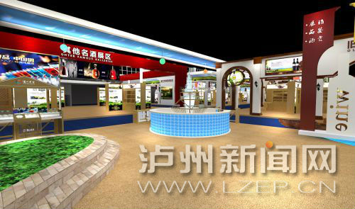 穿越“时光隧道”!2017酒博会玩出“新”花样(图3) 穿越“时光隧道”!2017酒博会玩出“新”花样(图3)