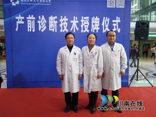 泸州首个产前诊断中心预计明年1月投用(图9) 泸州首个产前诊断中心预计明年1月投用(图9)