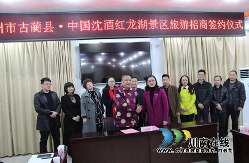 沈酒集团投资15亿打造红龙湖&nbsp;定位4A级景区！(图3)