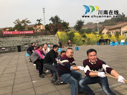 龙马潭红星街道举行“三八”妇女节趣味活动(图1) 龙马潭红星街道举行“三八”妇女节趣味活动(图1)