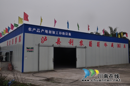 泸县农产品产地初加工设施建设成效显著(图1) 泸县农产品产地初加工设施建设成效显著(图1)
