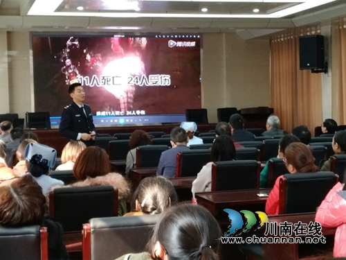 纳溪区人民医院抓实春节消防安全知识培训(图1) 纳溪区人民医院抓实春节消防安全知识培训(图1)