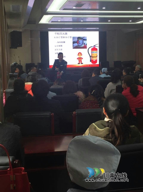 纳溪区人民医院抓实春节消防安全知识培训(图2) 纳溪区人民医院抓实春节消防安全知识培训(图2)
