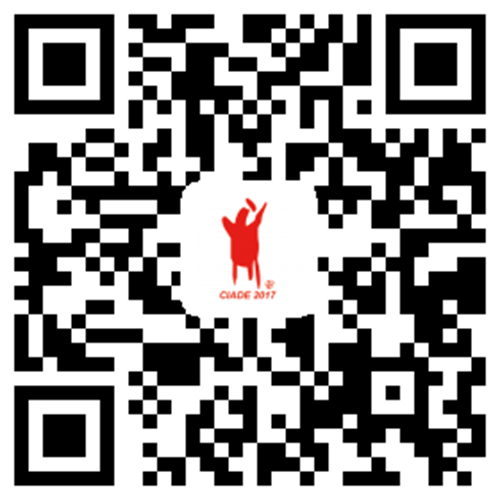 2017酒博会：为酒类包装创意投票&nbsp;领现金红包！(图1)