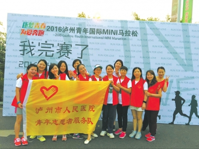 泸州市人医党建结硕果：团委妇联双双获殊荣(图3)