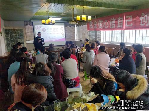 泸州举办创新创业巾帼行动读书分享沙龙活动(图1) 泸州举办创新创业巾帼行动读书分享沙龙活动(图1)