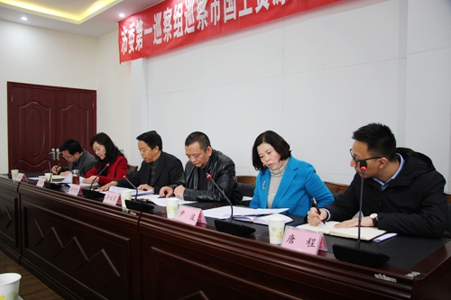 市委第一巡察组到市国土局召开巡察情况反馈会(图3) 市委第一巡察组到市国土局召开巡察情况反馈会(图3)