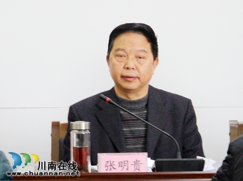 市委第一巡察组到市国土局召开巡察情况反馈会(图6) 市委第一巡察组到市国土局召开巡察情况反馈会(图6)