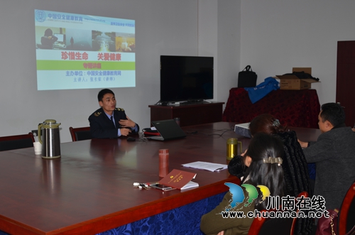 泸州市总工会举办“四礼”新风和安全健康教育(图1) 泸州市总工会举办“四礼”新风和安全健康教育(图1)