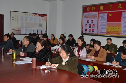 泸州市总工会举办“四礼”新风和安全健康教育(图3) 泸州市总工会举办“四礼”新风和安全健康教育(图3)