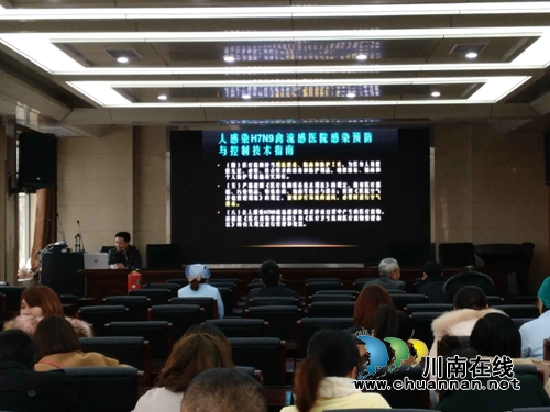 纳溪：强化食源性疾病监测和人感染H7N9的防治知识培训(图1)