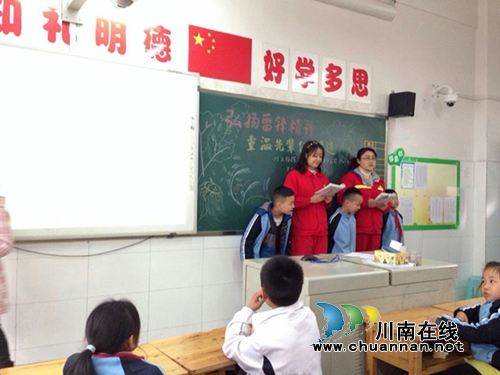 学雷锋 泸州十八中(小学部)在行动(图2) 学雷锋 泸州十八中(小学部)在行动(图2)