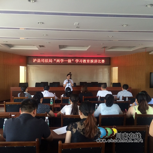 泸县2016年司法行政工作纪实：撸起袖子加油干&nbsp;谱写司法行政新篇章(图5)