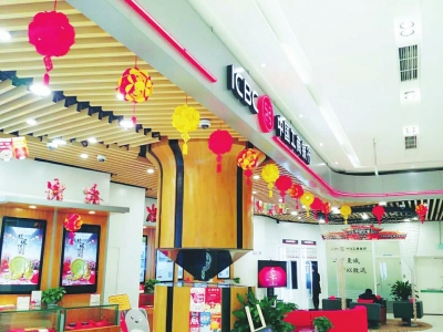 聊天品茗赏花&nbsp;“新概念银行”亮相内江万达广场(图1)