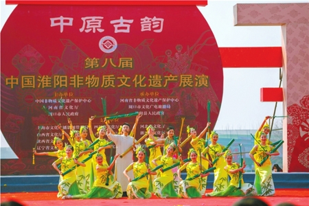 宜宾长宁《竹宴》亮相中国非遗展演(图1)