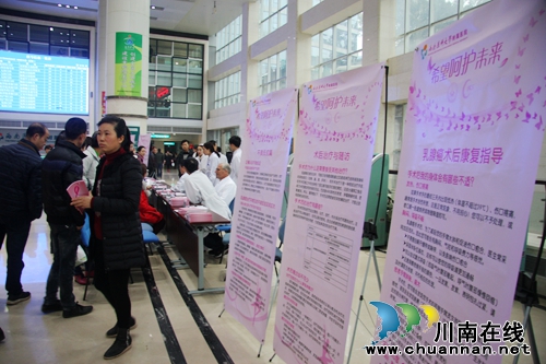 西南医大附院开展三八妇女节乳腺外科义诊活动(图3)