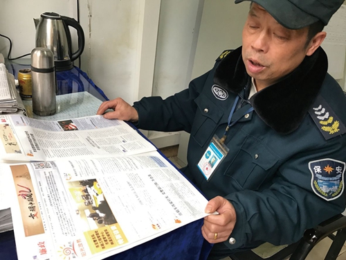 五周年特辑·我和酒城新报的故事系列三(图3)