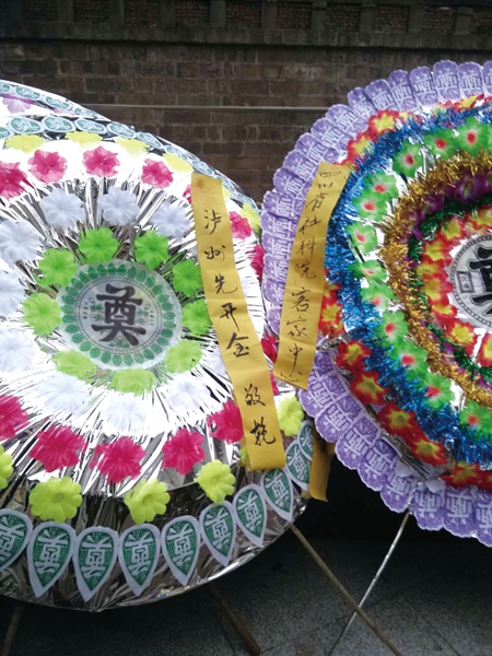追记宜宾文史学者丁天锡先生(图4)