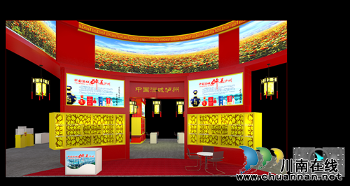 展示美酒风范!潭酒出击成都糖酒会泸州酒博会(图4) 展示美酒风范!潭酒出击成都糖酒会泸州酒博会(图4)