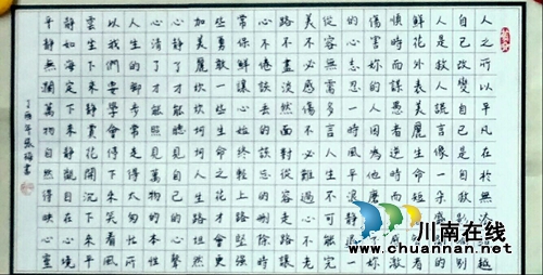 迎“三八”节 叙永马岭中学举行女教师书法比赛(图3) 迎“三八”节 叙永马岭中学举行女教师书法比赛(图3)