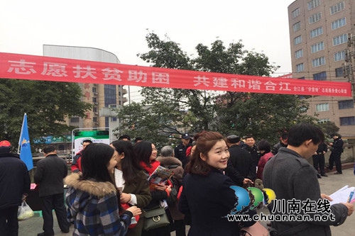合江县开展“公民道德宣传月”集中宣传活动(图2)